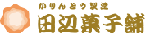 田辺菓子舗