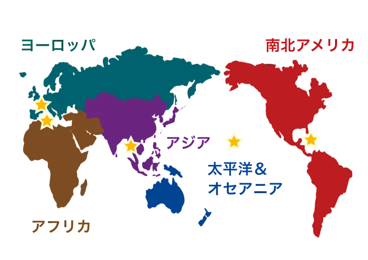 使用スパイス料理の世界地図